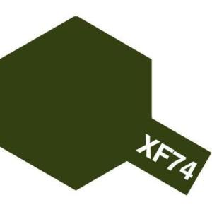 タミヤ アクリルミニ(つや消し) XF-74 OD色(陸上自衛隊) 81774