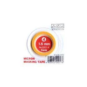 アイズプロジェクト(aizupro) ミクロンマスキングテープ4 1.5mm幅×5M巻 模型用資材 ...
