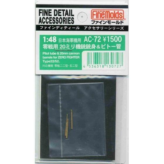 ファインモールド AC72 零戦二二型五二型用20mm機銃&amp;ピトー管セット プラモデル用パーツ AC...