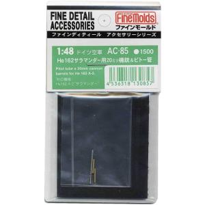 ファインモールド AC69 航空自衛隊F-2ピトー管 プラモデル用パーツ