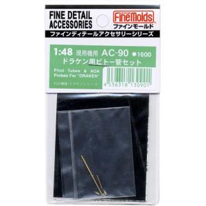 タミヤ エアーブラシシステム No.58 接続ジョイント(めねじS/S