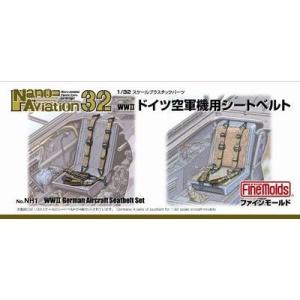 ファインモールド NH1 1/32 ドイツ空軍機用シートベルト 模型 プラモデル NH1｜hobbyone