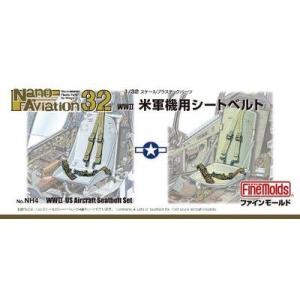 ファインモールド NH4 1/32 WWII 米軍機用シートベルト 模型 プラモデル NH4