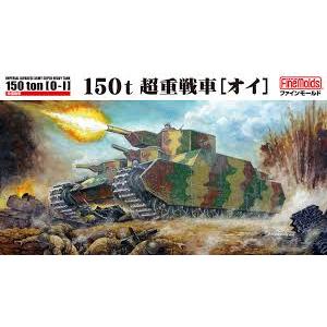 6】 タルガ 1/48 鋼密度模型 タイガーI 初期仕様 サンドイエロー 左