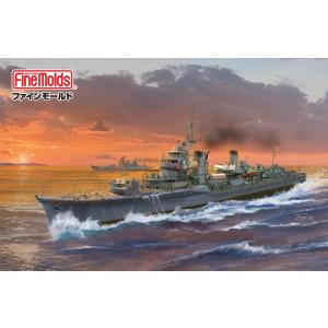 1／700 スカイウェーブシリーズ 『雪風 YUKIKAZE』 日本海軍