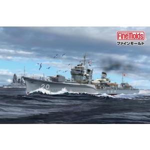 ファインモールド FW5 1/350 帝国海軍 駆逐艦　狭霧 模型 プラモデル FW5