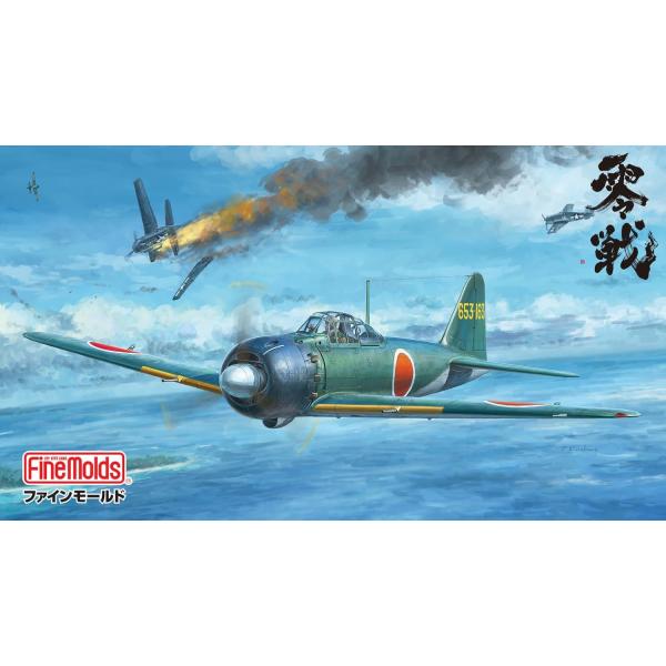 ファインモールド 1/48 FZ04 1/48 帝国海軍 零式艦上戦闘機 五二型 甲 (中島製) プ...