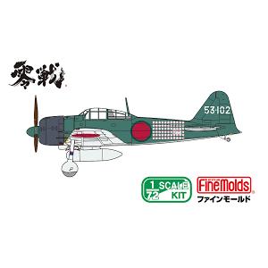 ファインモールド 1/72 FR01 帝国海軍 零式艦上戦闘機 五二型 (三菱製・初期型) プラモデ...