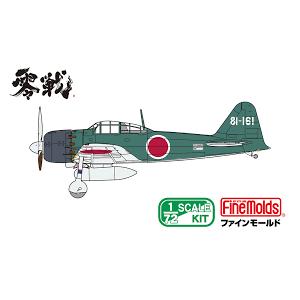 【10月予約】 ファインモールド 1/72 FR02 帝国海軍 零式艦上戦闘機 五二型 (三菱製・中...