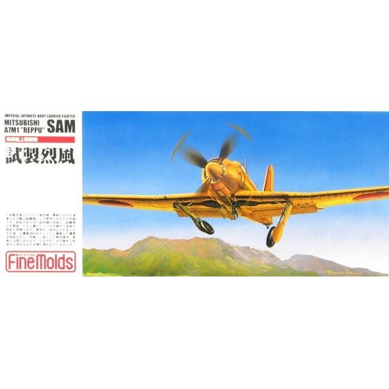 ファインモールド 1/72 FP20 海軍 艦上戦闘機 試製烈風 プラモデル 模型