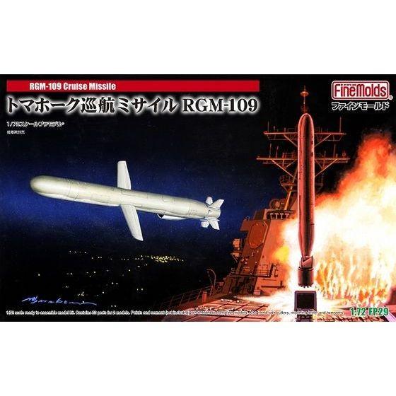 ファインモールド FP29 1/72 トマホーク 巡航ミサイル 模型 プラモデル FP29 爆買