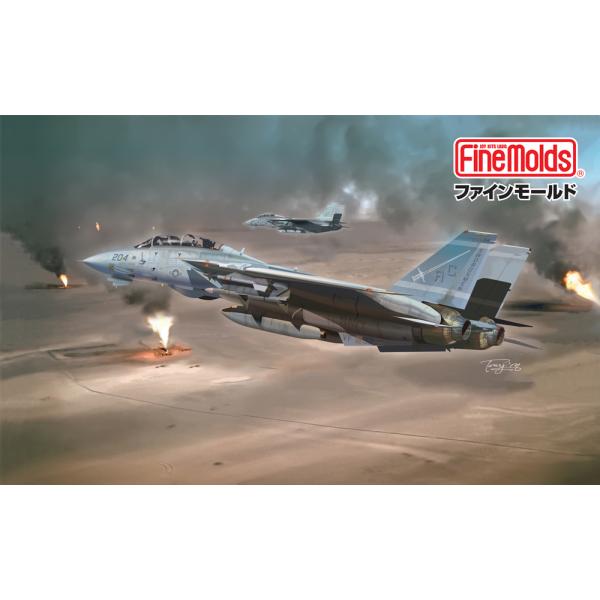 ファインモールド FP53 1/72 アメリカ海軍 F-14A トムキャット 湾岸戦争 戦闘機 模型...