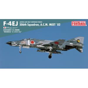 ハセガワ H-4967834072305 RF-4E ファントムII 航空自衛隊 1／48