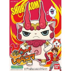 妖怪ウォッチ プラモデルセット 9体 妖怪ウォッチ☆プラモデル 08 ガブニャン☆Yo-kai Watch Plastic