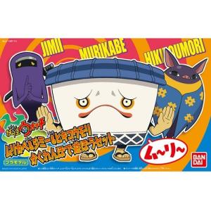 【プロモ】妖怪ウォッチムリカベ 未開封 とは 未開封]妖怪ウォッチ DX妖怪アークシリーズEX 宝玉七将