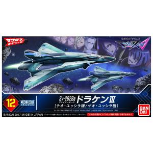 メカコレクション 12 Sv-262Ba ドラケンIII ファイターモード (テオ・ユッシラ機/ザオ・ユッシラ機) (マクロスΔ)｜hobbyone