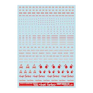 ガイアノーツ プーズモデリングワークス ベルテクス チョップデカールC3 レッド プラモデル用デカー...