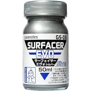 ガイアノーツ GS-06 サーフェイサー エヴォ シルバー 50ml スプレープラモデル塗料 工具｜HOBBYONEヤフー店