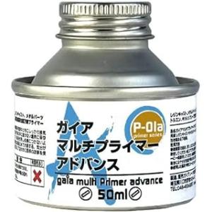 ガイアノーツ P-01a 50ml ガイア マルチプライマー アドバンス ホビー用塗装ツール P-01a｜hobbyone