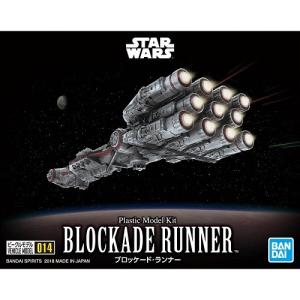 BANDAI SPIRITS(バンダイスピリッツ) ビークルモデル 014 ブロッケード・ランナー(スターウォーズ)｜hobbyone