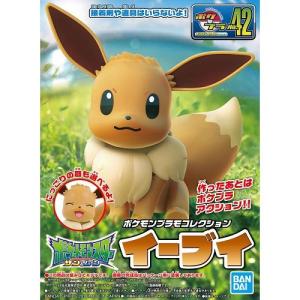 バンダイポケモンプラモデルの商品一覧 通販 Yahoo ショッピング