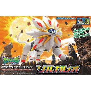 ポケモンプラモデル　専用 Amazon.co.jp: ポケモンプラモコレクション セレクトシリーズ