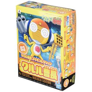 BANDAI（バンダイ） ケロプラ ケロロ軍曹プラモコレクション