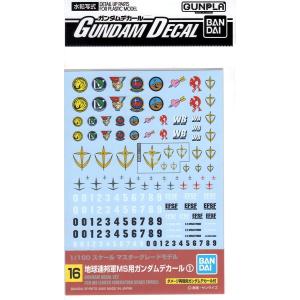 ガンダムデカール No.16 MG 1/100 汎用 連邦用｜HOBBYONEヤフー店