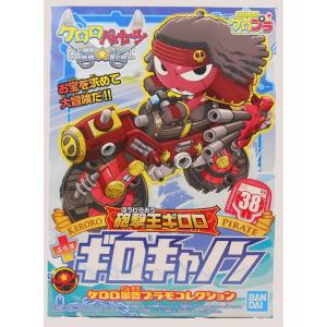 BANDAI 遊戯王 千年パズル プラモデル 2588024 Amazon | BANDAI SPIRITS ULTIMAGEAR 遊戯王 千年パズル 1/1
