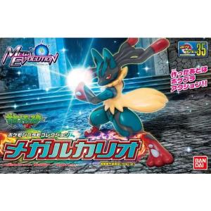 BANDAI - ポケモンプラモコレクション セレクトシリーズ 黒いレックウザ　５個 ポケモンプラモコレクション セレクトシリーズ 黒いレックウザ