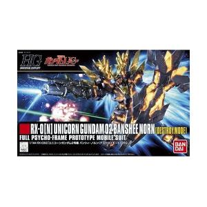 HGUC 1／144とROBOT魂 機動戦士ガンダムUCセット おまけ付き HGUC 1／144とROBOT魂 機動戦士ガンダムUCセット おまけ付き