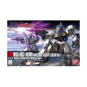 ガンプラ ネオジオン軍 量産型モビルスーツAMS-119 ギラドーガ 1/100 ガンプラ ネオジオン軍 量産型モビルスーツAMS-119 ギラドーガ 1/100