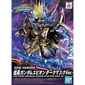 カードダスコンプリートボックススペシャル SDガンダム