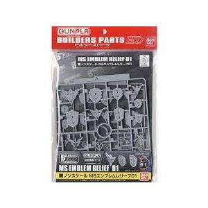 ビルダーズパーツhd 03 1 144 Msハンド02 ジオン系 Hobbyoneヤフー店 通販 Yahoo ショッピング