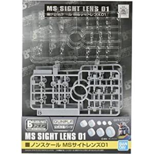 ガンダム バンダイスピリッツ オプションパーツセット ガンプラ 05