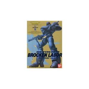 バンダイスピリッツ 1/60 ブロッケン(機動警察パトレイバー)