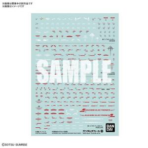 ガンダムデカール No.122 HG 1/144 機動戦士ガンダム 閃光のハサウェイ汎用1