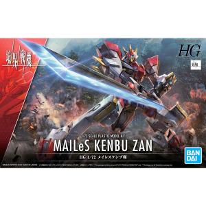 ガンプラ　4点セット BANDAI HG 1/72 境界戦機ウェポンセット4 マルチジョイント