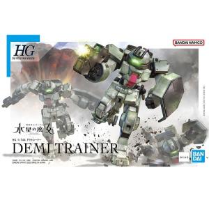 ガンダム HG 010 1/144 デミトレーナー用拡張パーツセット(水星の魔女