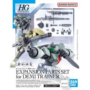KOTOBUKIYA - しょうさん専用 HEAVY WEAPON UNIT13 GRIND CIRCLE｜M.S.G Modeling Support