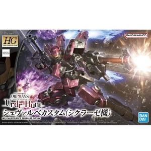 1/144 HGIBO 044 シュヴァルベカスタム(シクラーゼ機) (機動戦士ガンダム 鉄血のオルフェンズ ウルズハント)｜hobbyone