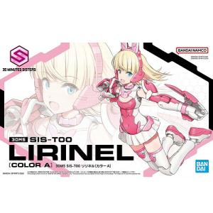 30MS SIS-K00 ミコルル[カラーB] : ST SHOP - 通販 - Yahoo!ショッピング