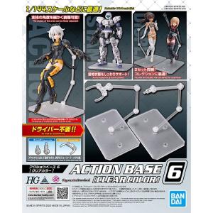 アクションベース4 クリア 新品 ガンプラ プラモデル アクション