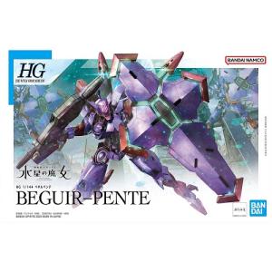 ねんどろいど 家庭教師ヒットマンREBORN！ 山本武 (塗装済み可動