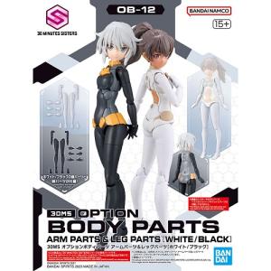 30MS オプションボディパーツ 25種セット 30MS オプションボディパーツ 25種セット - メルカリ