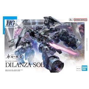 ガンダム HG 001 1/144 ガンダムルブリス(水星の魔女 PROLOGUE) 爆買