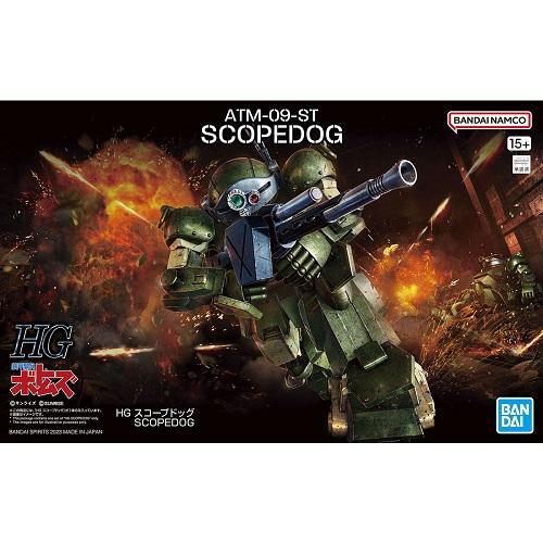HG スコープドッグ(装甲騎兵ボトムズ) 爆買