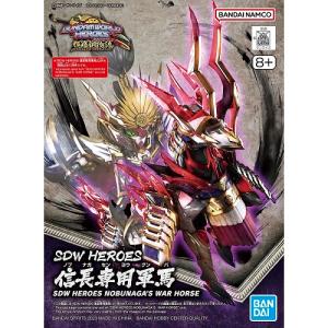 SDW HEROES 16点セット SDW HEROES ヒーロー再臨！ 復活の悟空インパルスガンダム
