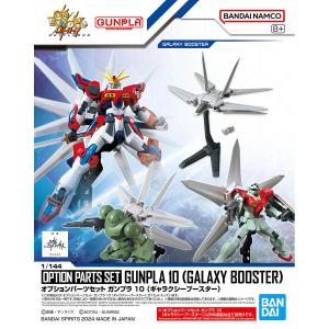 HG ガンプラ セット hobbyone_4573102686831