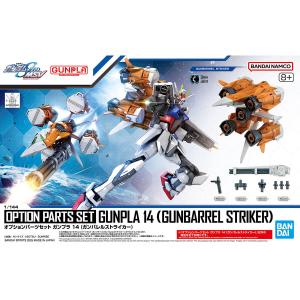 ガンダム BANDAI SPIRITS(バンダイスピリッツ) オプション ガンダム BANDAI SPIRITS(バンダイスピリッツ) オプション